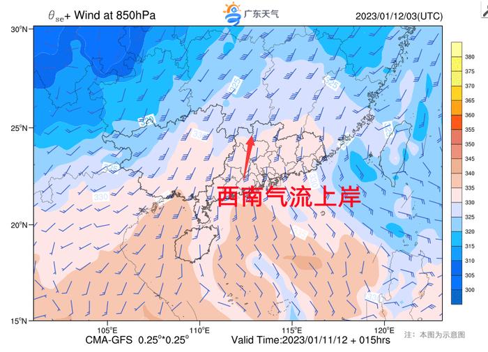 阴雨还要持续多久？春节佛山天气好吗？强冷空气已发货，最低6℃