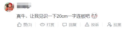 2000亿借壳上市？​歼20来A股了？