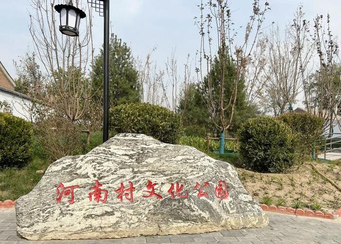 喜报！顺义基层村委会获全国表彰，全市仅4个