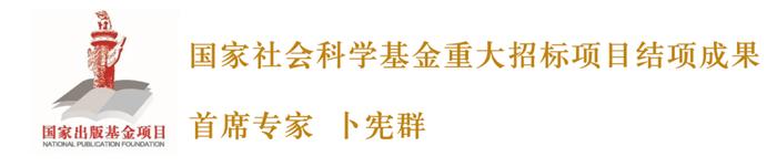 一代学人最为彻底的学术成就之一——《地图学史》中译本出版