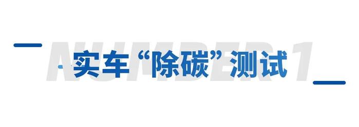 被吹上天的燃油宝到底有没有用？看完我不纠结了！