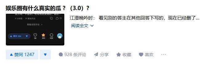 都被骗了：江西1888万天价彩礼，是知乎网友刚编的