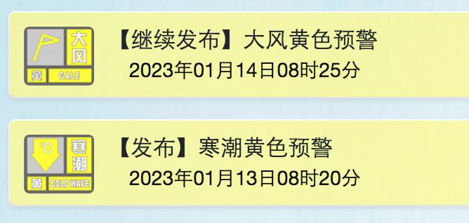 大风呼呼滴！寒潮来了，青岛飘起了小雪花…