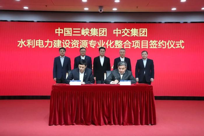 中国三峡集团与中交集团水利电力建设资源专业化整合项目在京签约
