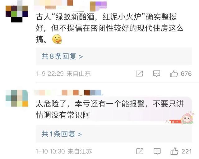 多地多人中毒，浙江夫妻双双中招！紧急提醒：都与很火的它有关