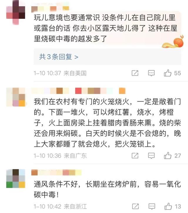 多地多人中毒，浙江夫妻双双中招！紧急提醒：都与很火的它有关