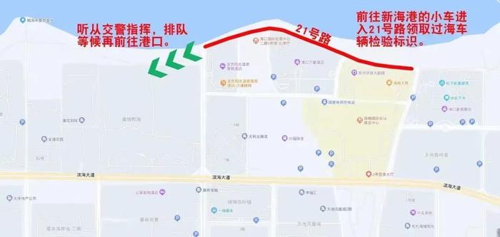 科普 | 能见度不良为什么会导致琼州海峡客滚船停航？