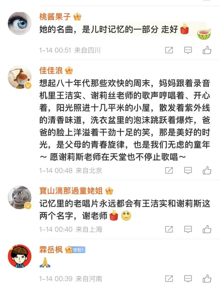 著名歌唱家去世！代表作家喻户晓，曾和搭档红遍全国