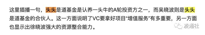 认养一头牛IPO春节迎大考：创始人吴晓波意外消失，证监会拷问客户获取、业务开拓是否涉及传销