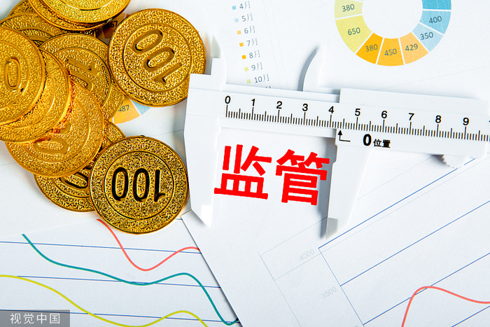 因审计年报失职、违规交易股票等,四川华信会计师事务所及15名注会遭监管警示