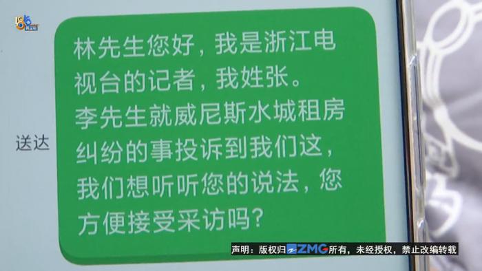 帮姐夫处理房子  租客谈起“装修费”