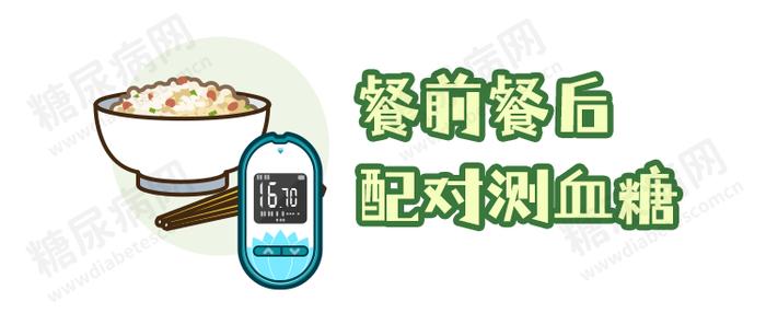 高血糖最怕三种食物，长期吃血糖高，远离并发症！  第4张