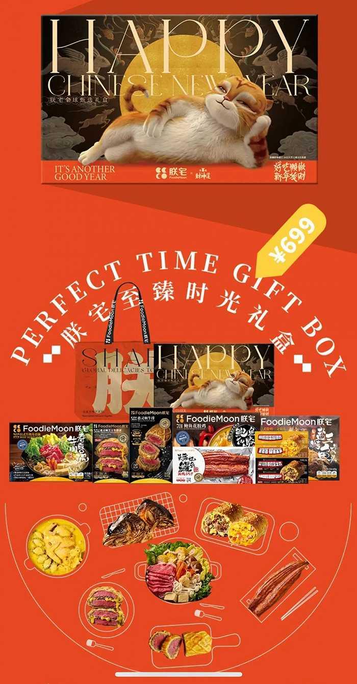 图源:朕宅公众号