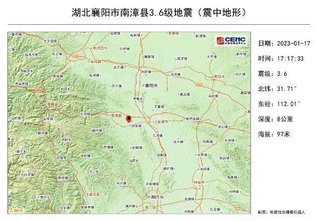 湖北省襄阳市南漳县连发2次地震，当地震感明显