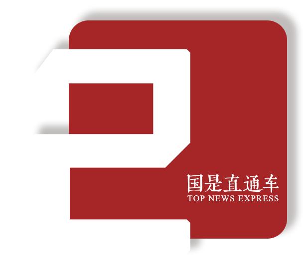 国是问答丨GDP超120万亿元意味着什么？人口负增长要担心吗？