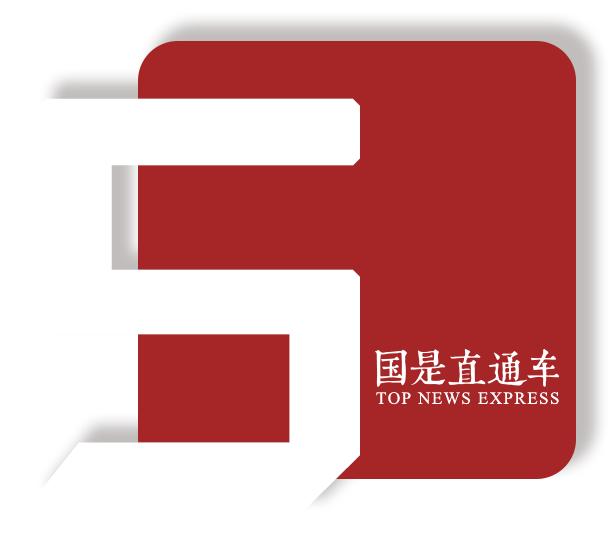 国是问答丨GDP超120万亿元意味着什么？人口负增长要担心吗？