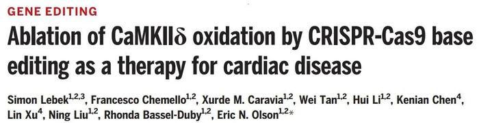 前沿 |《科学》：基因编辑有望治疗常见心脏病，永久修复心脏损伤