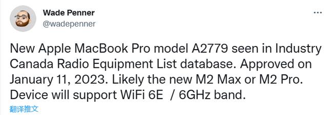 苹果新款MacBook Pro或在本周发布