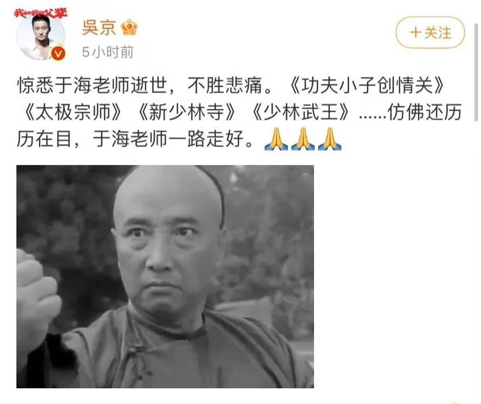 太突然！著名影星去世