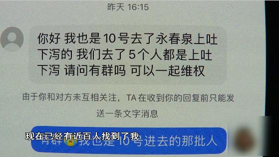 多人上吐下泻！他们都到过昆明这家洗浴中心...