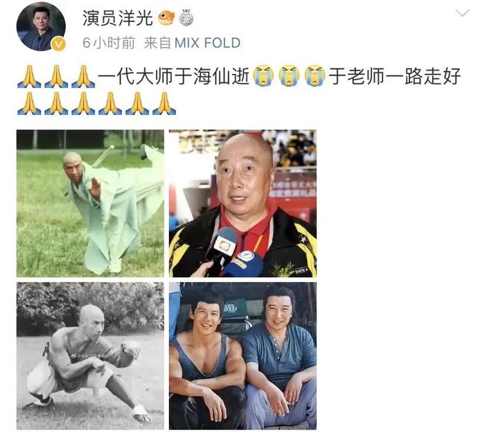 太突然！著名影星去世