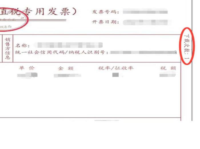 盘点数字化电子发票如何入账？