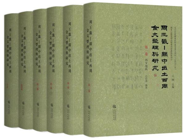 古籍新书·2022年冬季｜古文辞类纂笺