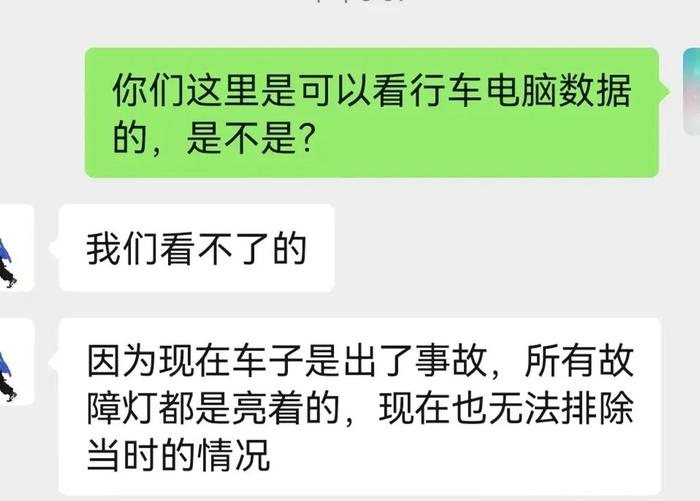 事发杭州！突然失灵冲出路面！厂家却拒绝...