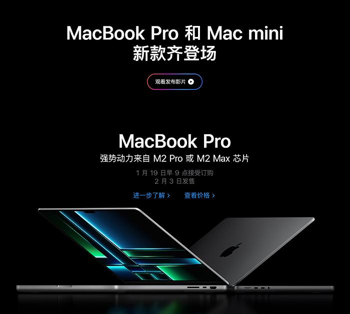 刚刚，苹果2023首场新品发布，M2 Max炸场，MacBook Pro满配49999元