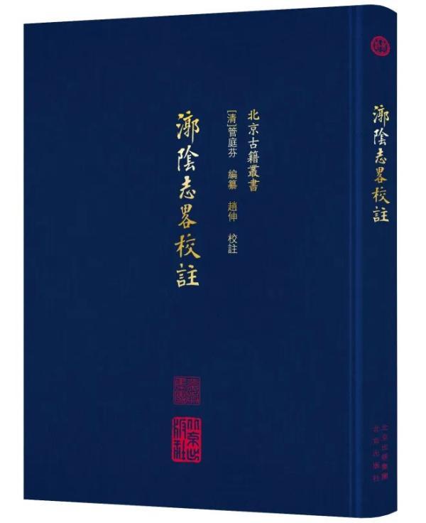 古籍新书·2022年冬季｜古文辞类纂笺