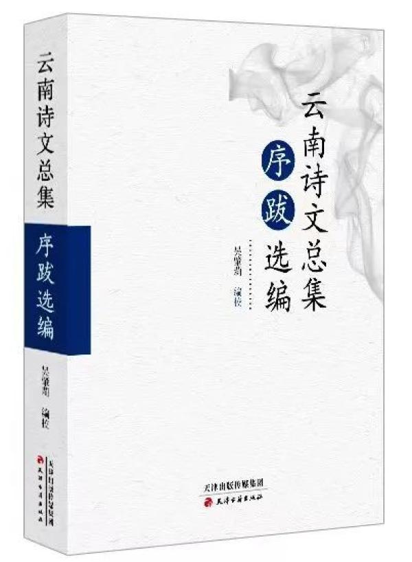 古籍新书·2022年冬季｜古文辞类纂笺