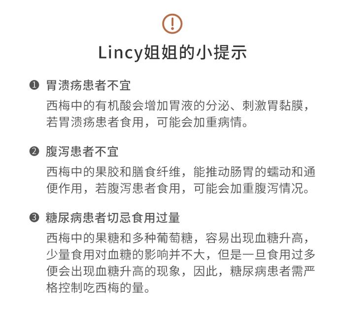 酸酸甜甜的无核大西梅，一口一个超满足，高纤、轻负担！｜种草机