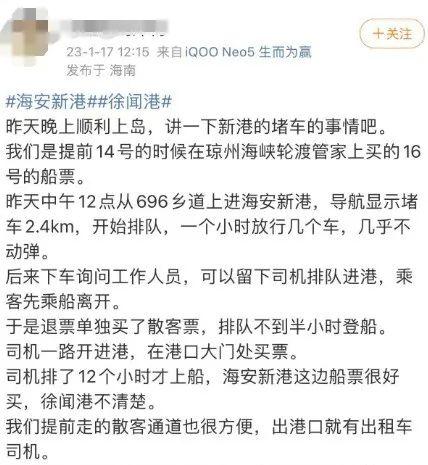 【992 | 视频】3个小时只挪了300米！自驾出游提前“做功课”啊~