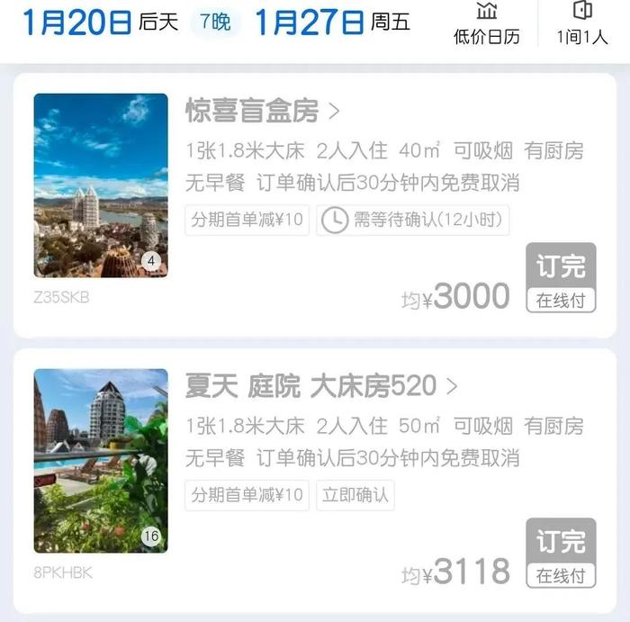 有楼盘一天卖出200套！房租涨到8000元/月！云南这地实火