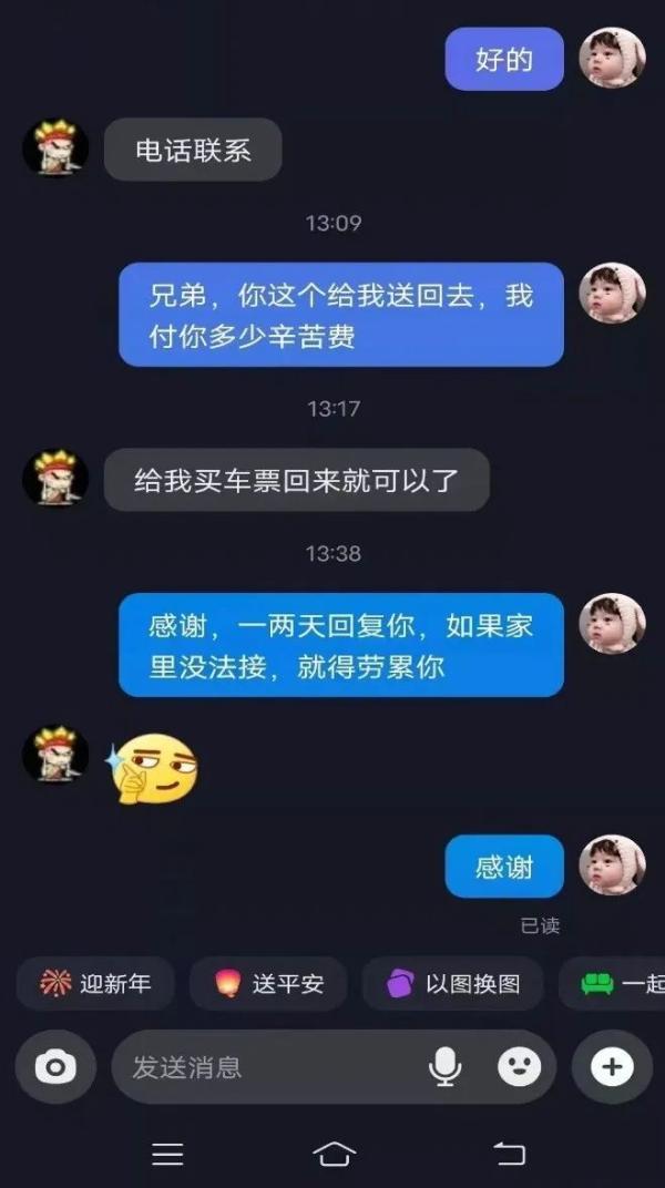 陌生的善意｜“卡友”免费代驾870公里送受伤货车司机回家