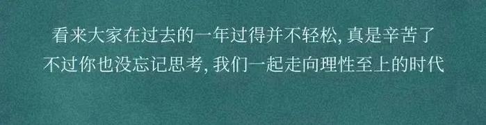 春节万人读书计划：晒出你的书，吴晓波送礼物