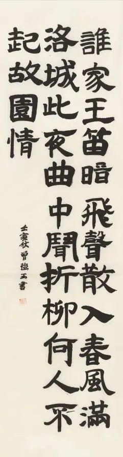 丹青迎福！四川21市州青少年书画佳作贺新春（书法篇）