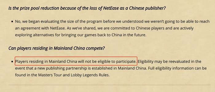 禁止中国玩家参赛被骂上热搜第一，暴雪会失去中国市场吗？