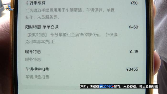 租车被追尾对方全责   要赔修车停运折旧费？