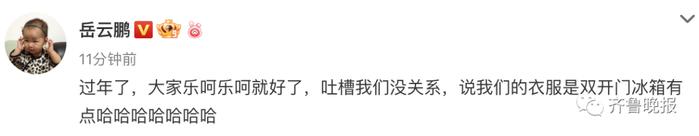 穿“高跟鞋”的撒贝宁、穿越来的黄渤、她一出场就上了3次热搜…看这届春晚出圈名场面