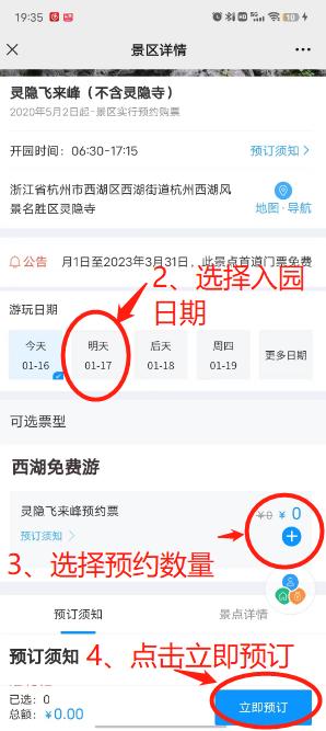 人山人海！杭州今早这里近4万人涌入，导航红得发紫！2公里路，要开40分钟……