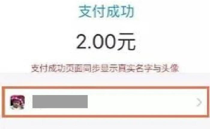 邯郸人注意！这6种微信红包千万别抢！