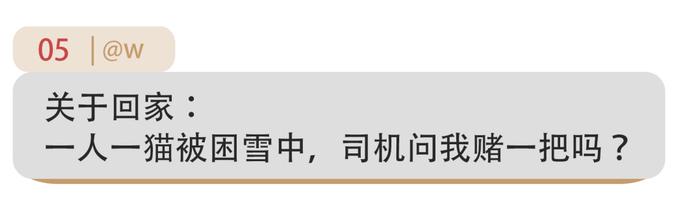 你不努力过年，是要攒着力气上班吗？