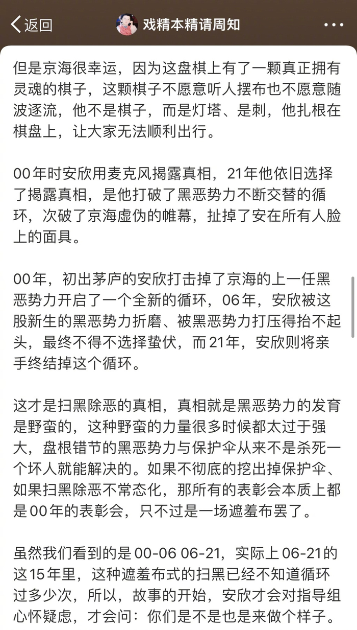 布克狂飙三分雨仍功亏一篑