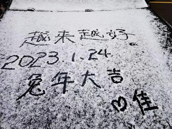 浙江兔年第一场雪来啦！温泉正是最好配置，泡汤地图为你准备好了