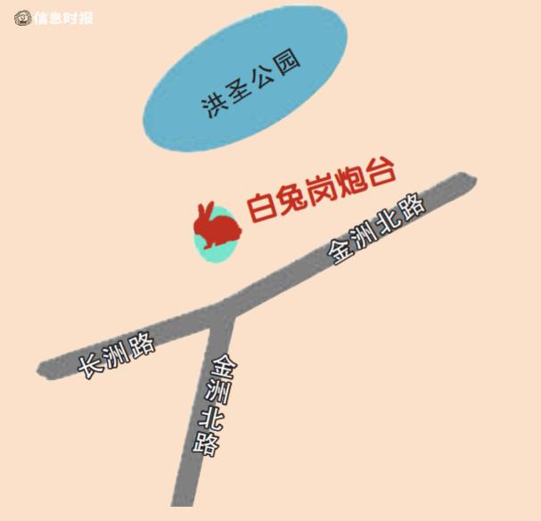 广州有座形似白兔的小岛，你知道在哪吗？