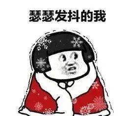 浙江兔年第一场雪来啦！温泉正是最好配置，泡汤地图为你准备好了