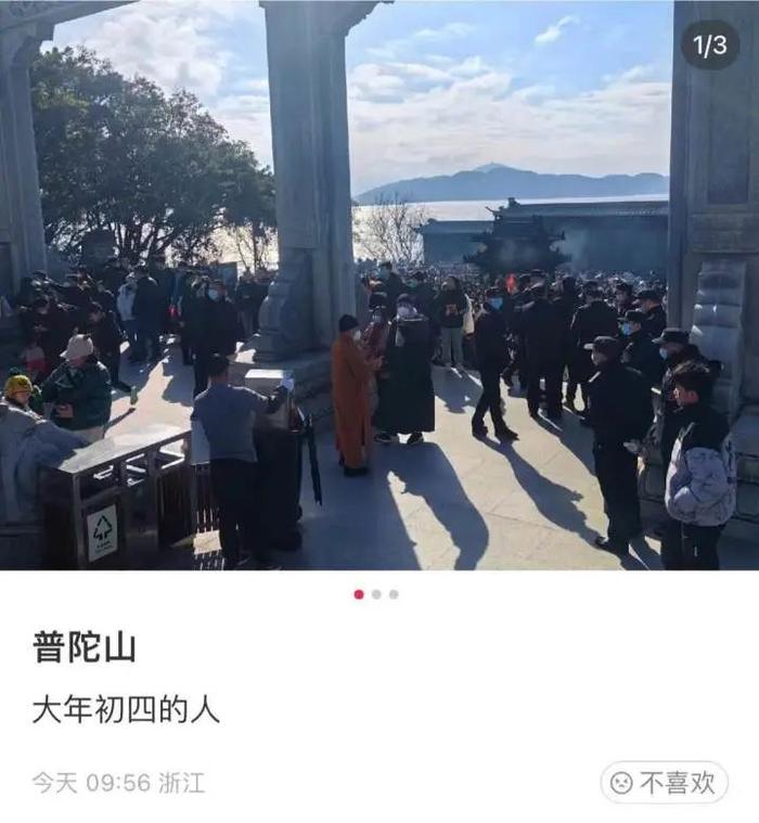 别去了，浙江一知名景区停止预约！宁波这些地方人人人车车车……