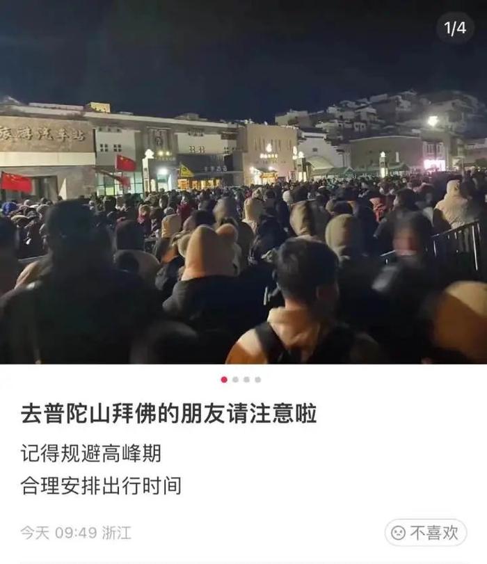 别去了，浙江一知名景区停止预约！宁波这些地方人人人车车车……