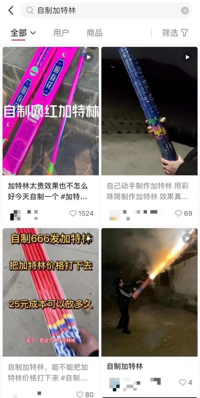 看出冷汗！网红烟花加特林威力有多大？